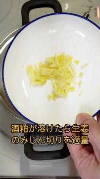 【砂糖なし酒粕甘酒】自然な甘みで風味豊か #料理