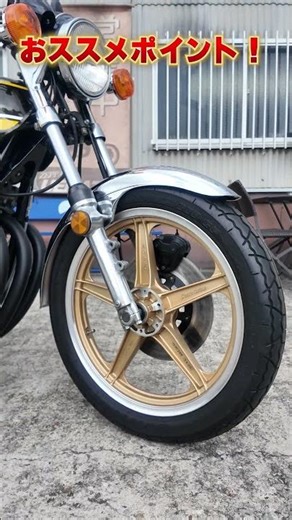 [Stock Introduction] Z1B Hayashi Cast Wheels - Many New Parts Available! #z1 #kawasaki #uematsu
