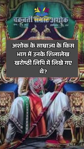 Indian GK Question || GK Question and Answer #gkquestion #indiangk #gkinhindi #generalknowledge