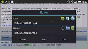 ADM Advanced Download Manager for Android