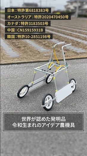 【機能紹介】うね間の除草剤散布を正確に速く｜風が強くても飛散させない｜さまざまな作物にフィット｜#アジャスタブルスプレーヤ #除草