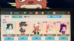 迷你世界：教你如何领取激活码