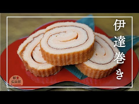 おせちの定番【はんぺんから作る伊達巻】焦がさずふわしっとり｜オーブンで簡単プロの味