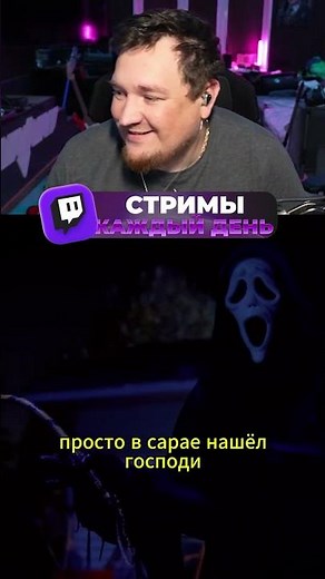 Death in broad daylight! Movie: Scary Movie. #TiToMiR #film #movie #moments