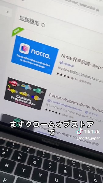 動画文字起こし無料ツールで仕事効率爆上げ！