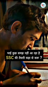 JOIN SSC Selection Batches on Careerwill App #careerwillapp #ssc #cgl #ssccgl #ssccgl | Careerwill App