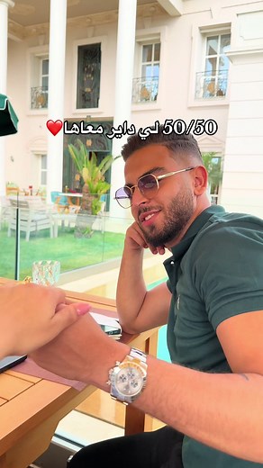 قصة عشق برو: حب مؤثر في الأغاني