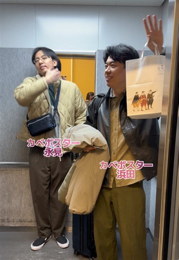 1/26〜2/1のバイバイ動画👋💖 カベポスター/さや香/ロングコートダディ/9番街レトロ/ジェラードン/ちょんまげラーメン/ヨネダ2000/ガンバレルーヤ/もりやすバンバンビガロ/ぼる塾/ナイチンゲールダンス/ダイタク #バイバイ動画#フクゲキ#よしもと福岡劇場 #ノイミー /♪きゅんかわ人生 #fyp