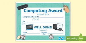 Computing Award Certificate Arabic Translation