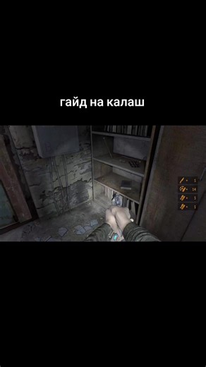 Гайд на калаш в Metro Last Light