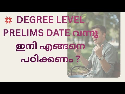 THIS IS THE TIME TO FIGHT