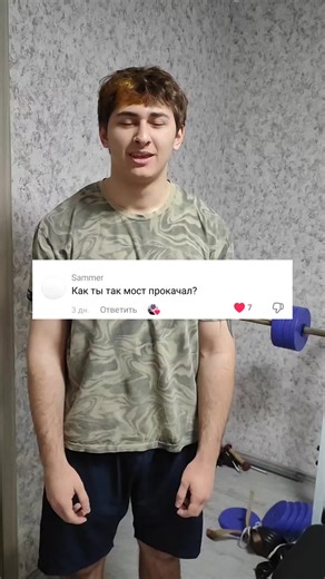 #benchpress #жимлежа #powerlifting | bench press