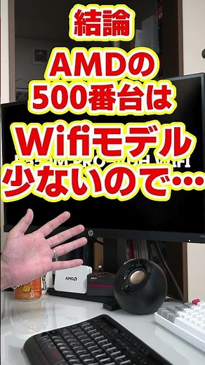 [Homebrewer] I'm thinking of using ryzen75700x and B550M PRO-VDH WIFI. Are there any other good W...