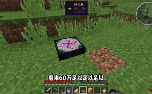 HIM生存4制作庇护所，准备迎接HIM的到来