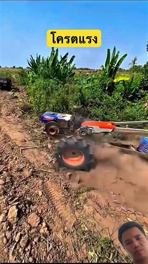 #รถไถ #รถซิ่ง #automobile #เทรนด์วันนี้ #shorts #reels #youtubeshorts