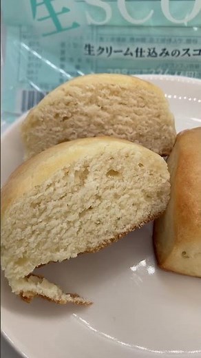 6/13【breakfast】★【セブンイレブン】生スコーン生クリーム仕込みのスコーン Scones with fresh cream #shorts