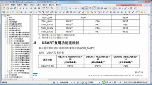 17_stm32基础debug代码实现