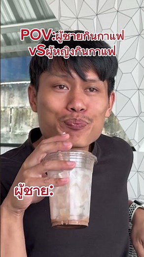 หมดตั้งแต่5นาทีแรก😂