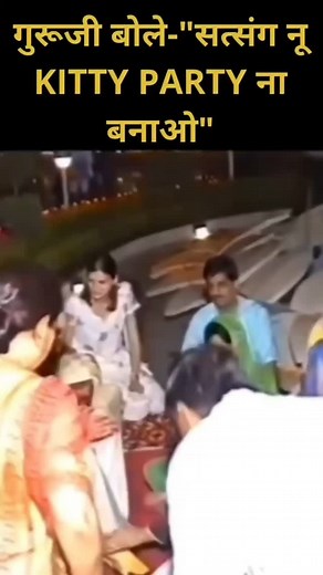 18K views · 1.7K reactions | Blessings Always Guruji  Shukrana...