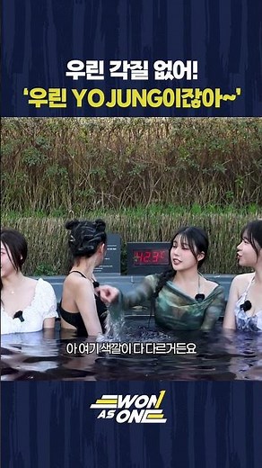 A Review of Paradise Spa Dogo for Exfoliated YOJUNGS!
