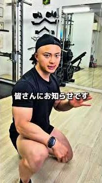 【99%の人が知らない、姿勢が変わる最初の一歩！ストレートネック・巻き肩・猫背・反り腰を同時に整え、首こり・肩こり・腰痛の改善できるエクササイズをご紹介します】 #ダイエット #筋トレ #宅トレ