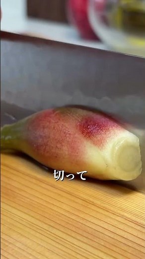 砂糖なし！新生姜とみょうがのはちみつ甘酢漬け。お酢とはちみつを絶対に一緒に温めないで！大切な酵素を守る元カフェ店主の裏技 #ショート #新生姜レシピ #みょうがレシピ #腸活レシピ