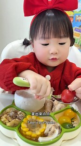 Little bow baby🎀🎀 #tiana #little #baby #cute #mukbang | Nomnom Tiana