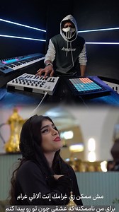 Dunya 🌎 | Kejoo Beats