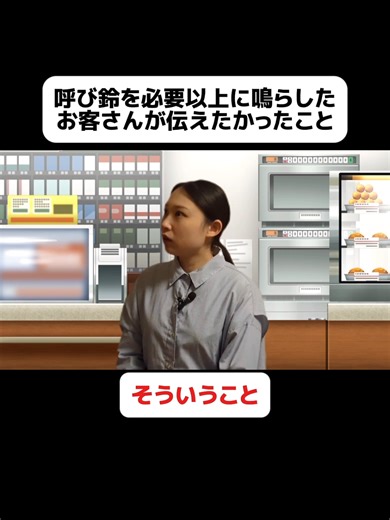 バイト事情：高校生から社会人まで