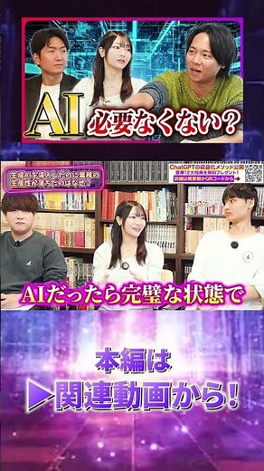 ↑本編はこちら。AIで作る写真集はどこまでが自分？