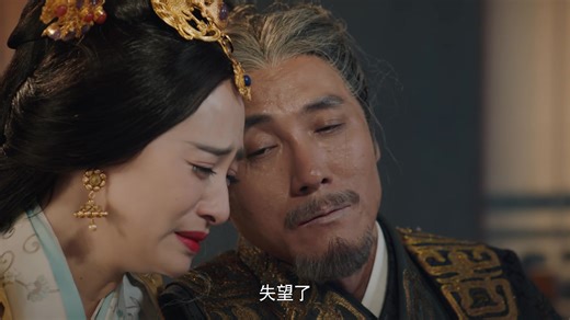 Sword Dynasty - Episode 18 | Rakuten Viki