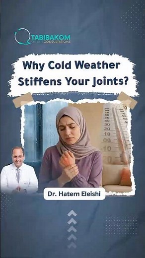 Why Cold Weather Stiffens Your Joints