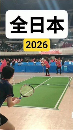 全日本2026バウンドテニス選手権大会🎾フリー男子ダブルス🎾【勝った方が全日本ベスト8】全日本シングルス優勝経験者！！長野県代表南選手＆宮下選手VS村上選手＆卓テニこう🏓🎾#shorts #テニス