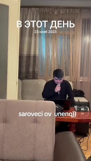 #ВэтотДень
