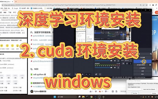 2. cuda、cudnn安装