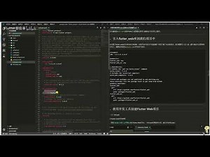 手把手教你用Flutter实现Web页面编写 flutter web