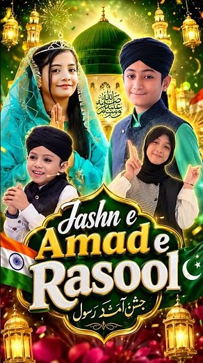 Jashn E Amad E Rasool ﷺ | Allah Hi Allah | New Viral Kids Naat #shorts #naat #nasheed #kidsnaat