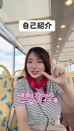 こんにちは！ 東京のカバにあそびにきませんか？ 是非、お待ちしております🦛🚌 #ocean #tokyo #japantravel #bus #kababus #カババス #ベルメイク