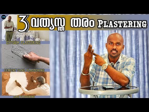 3 Different types of plastering methods|Cement Plaster|Gypsum Plastering|Lime Plaster|Dr. Interior