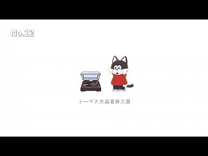 フリーBGM【短い/ジングル/バンド/おしゃれ/オープニング/エンディング】NCM/NCS