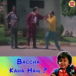 27K views · 47 reactions | Watch this hilarious scene from the film Ek Phool Teen Kante, where Sadashiv Amrapurkar, Tinnu Anand, and Kader Khan try to catch a baby. #UltraKIdsZone | Ultra Film City | Facebook