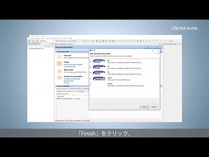e² studio Tips - 対応デバイスファミリを追加する方法