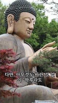 Terminal uterine cancer cured through seven recitations of the Diamond Sutra and a prayer of repe...