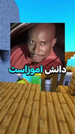 مدارس قراره باز بشه 😭