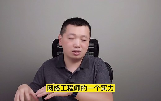 什么是HCIP？