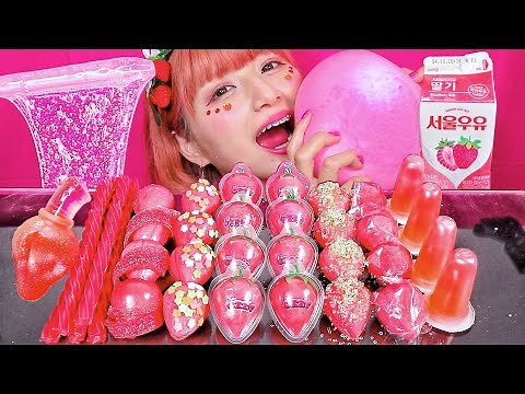 【ASMR】毒入り?!いちごグミを食べる🍓