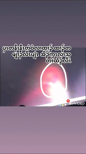 134K views · 2.9K reactions | @highlight | Capture Tk | Facebook