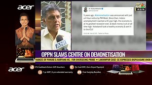 5 years of note ban: Opposition slams Modi govt over demonetisation #InsideScoop #Demonetisation #PMModi | All News | Facebook