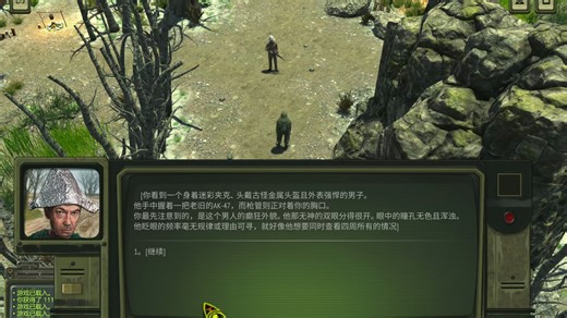 短短几句话，内容却不少《核爆RPG》