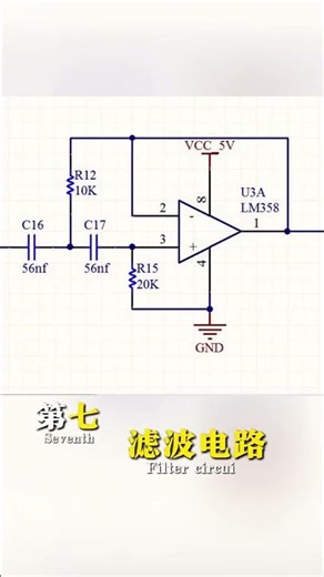 Do you know these circuits? ⚡